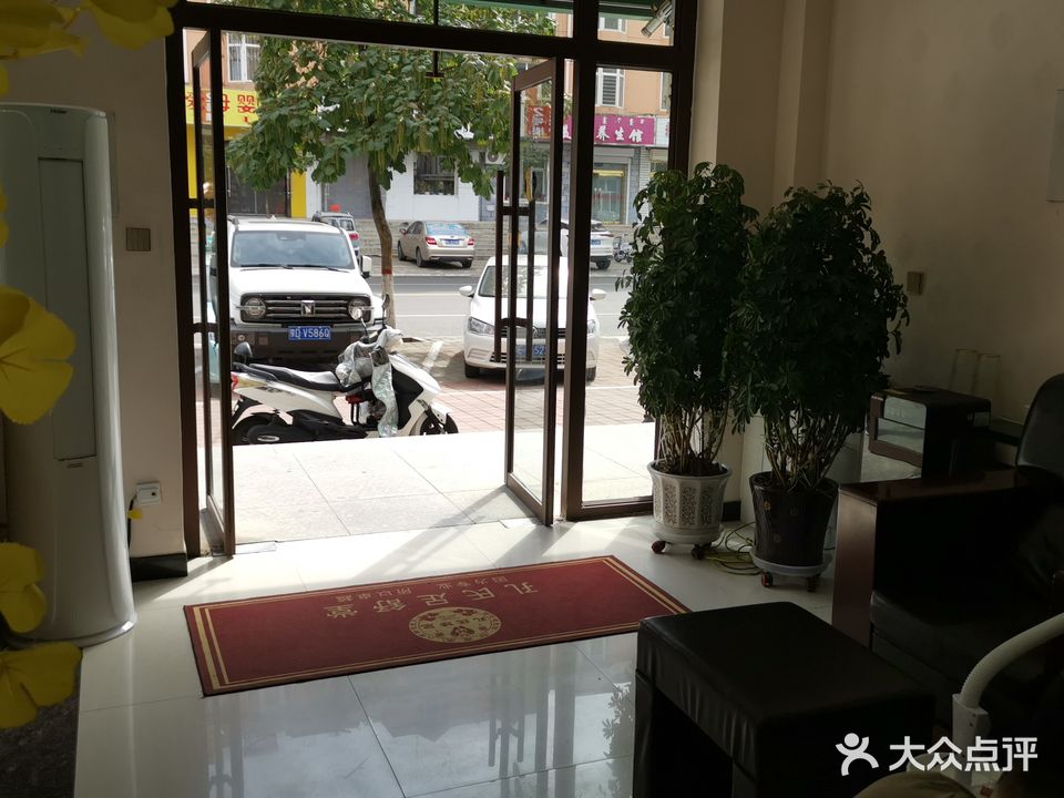 孔氏足益修脚采儿中心(盛世·中京公馆店)