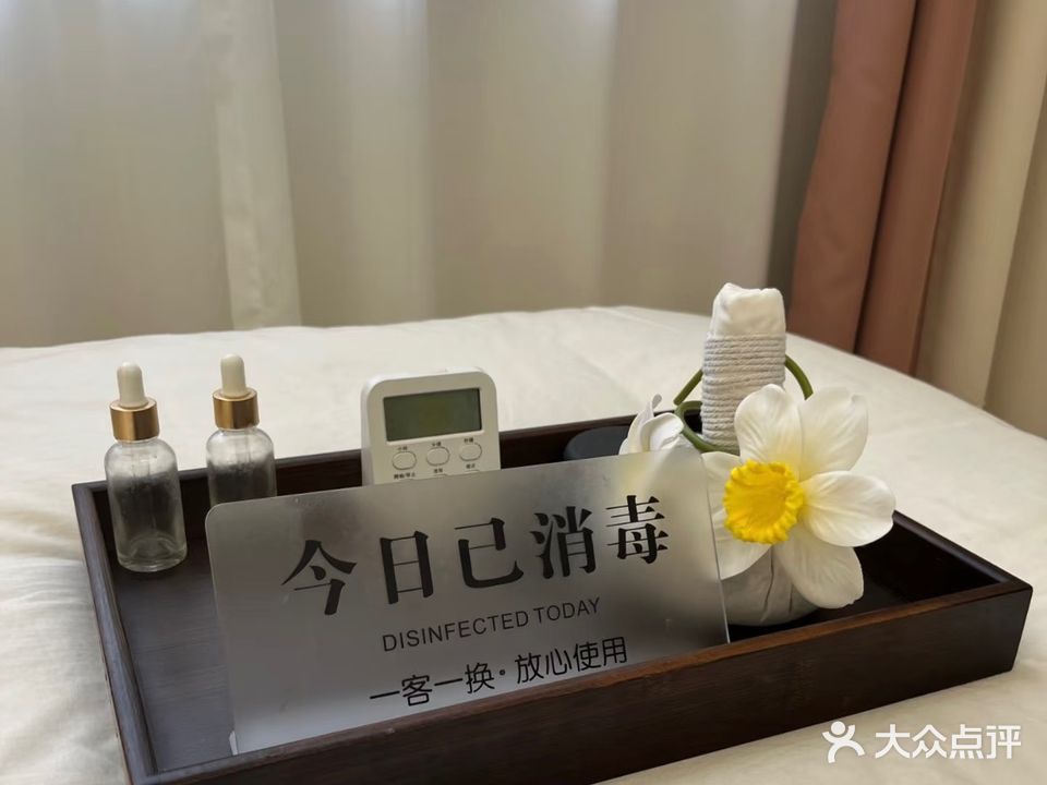 艾公馆养生会所