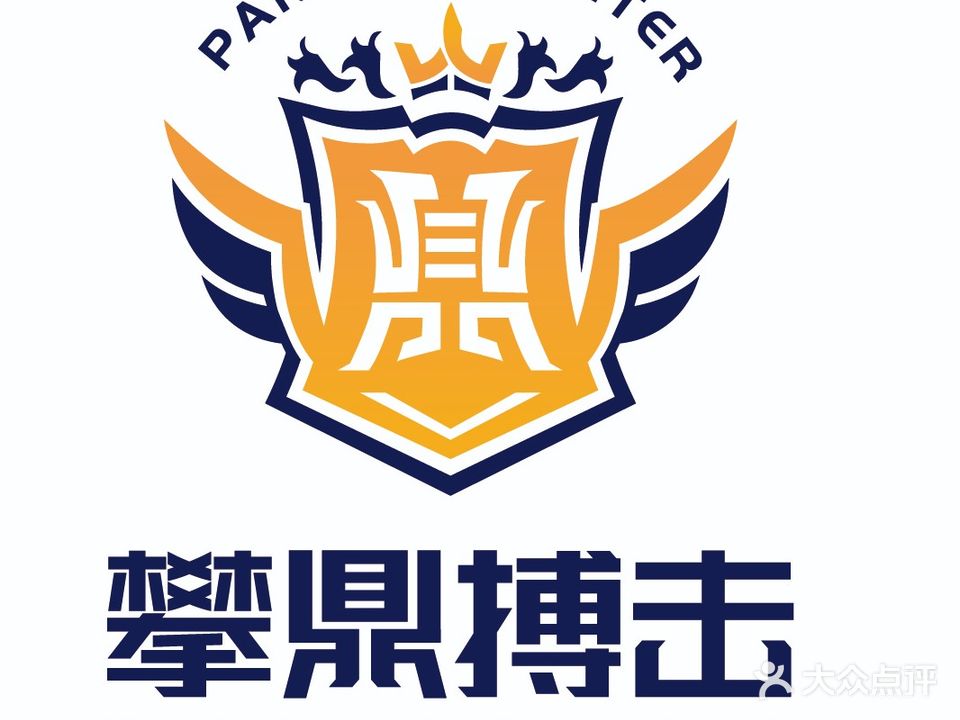 攀鼎运动俱乐部(中粮祥云小镇店)