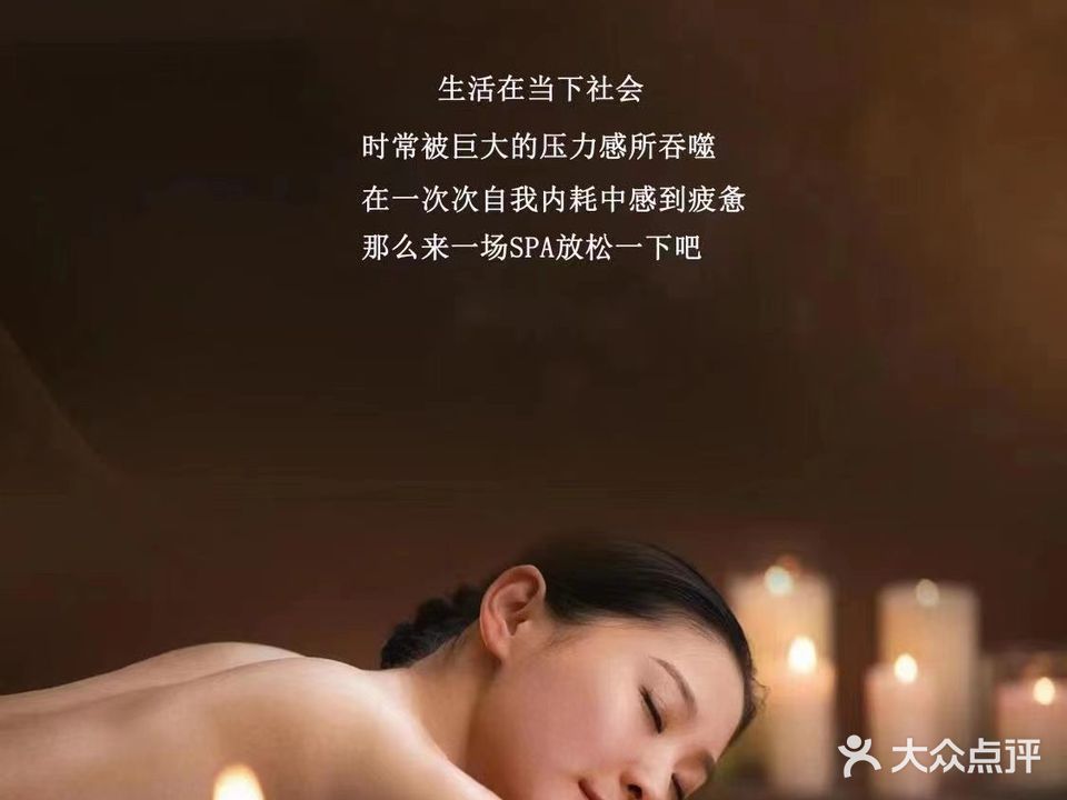 泰合·泰式SPA采耳(奉天街店)