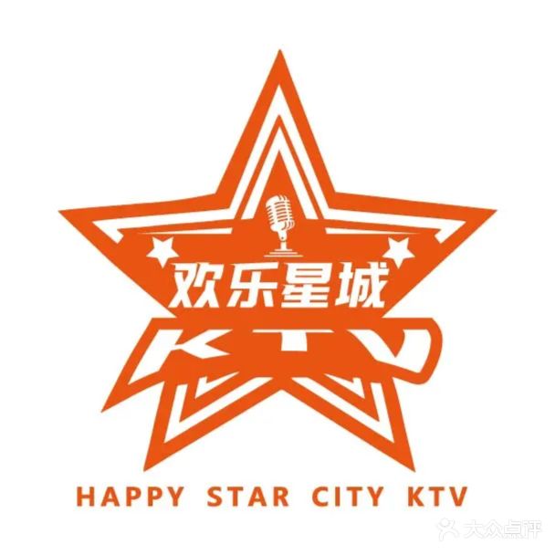 欢乐星城KTV