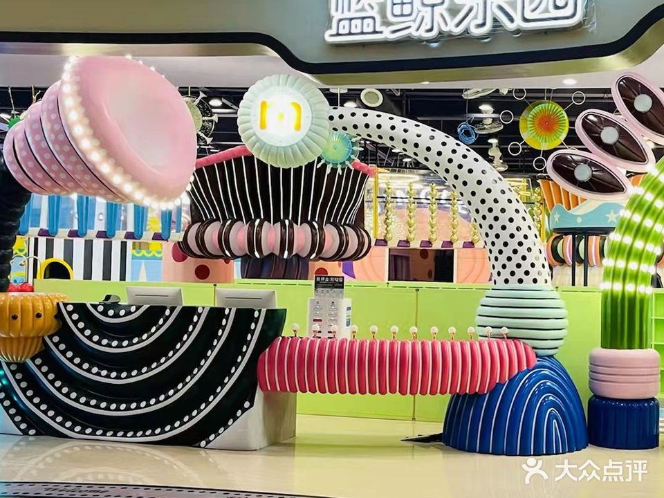 蓝鲸乐园(福州南站·阳光天地购物中心店)