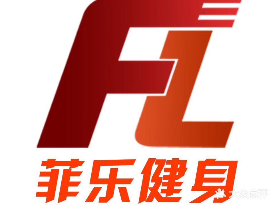 菲乐游泳健身(天庆花园店)