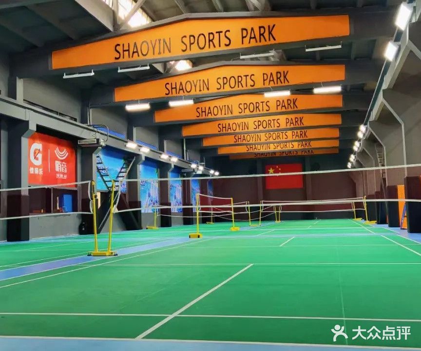 哨音体育公园(高新区正弘店)