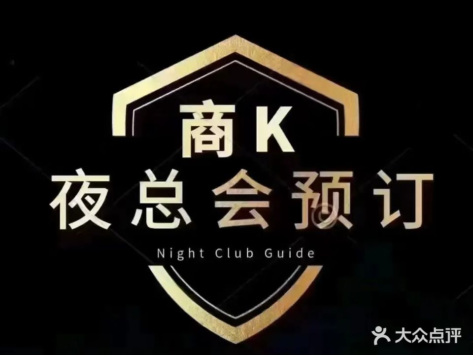 星光音乐酒吧