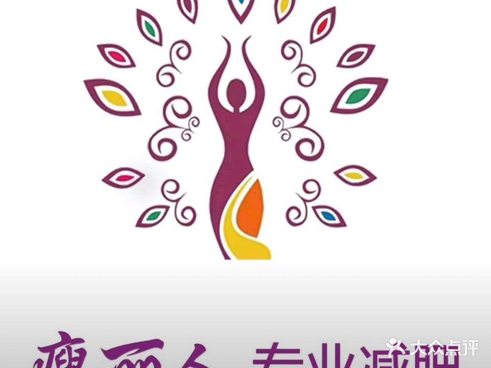 菁鬟瘦孽丽瑞人汇景苑店