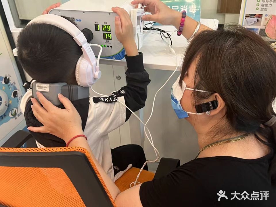 眼球运动馆