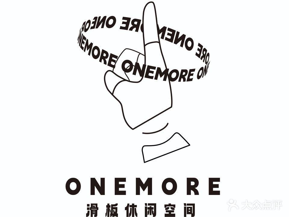 ONE MORE滑板休闲空间(天元恒太城店)