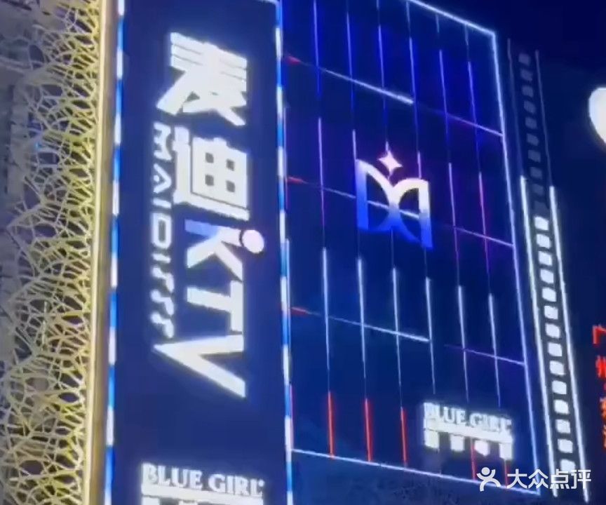 广州麦迪网咖吧