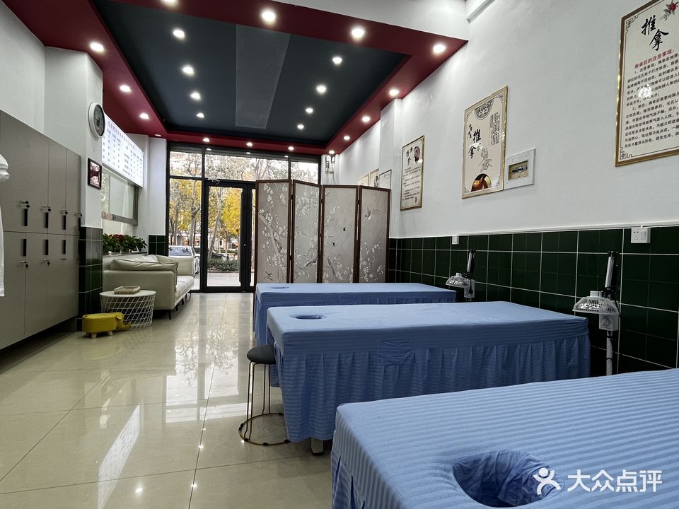 元康颈肩腰腿调理中心(泰和家园店)