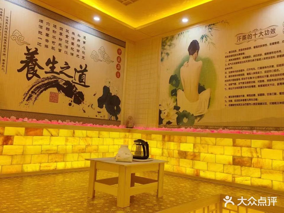 即美集形体管理中心(南部直营店)