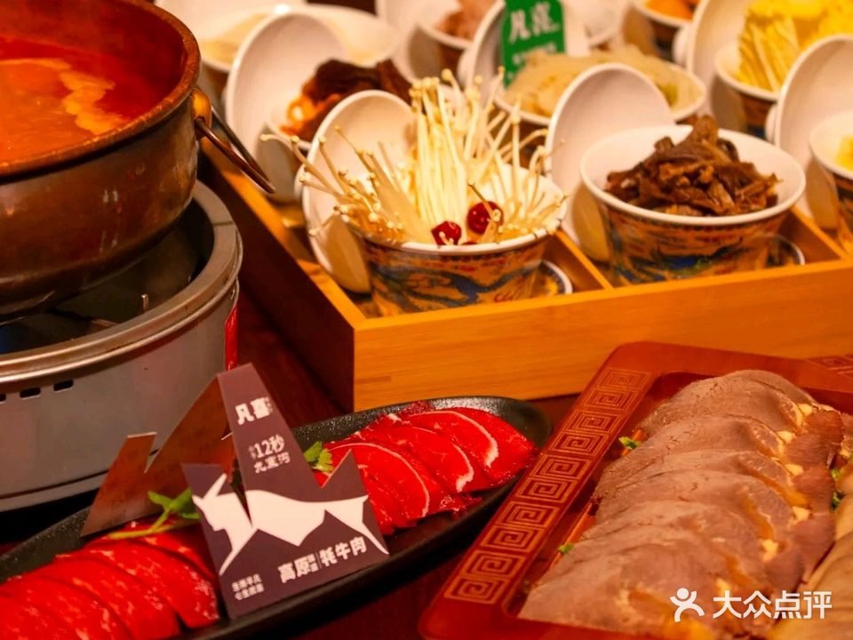 凡喜藏餐厅(百年藏居店)