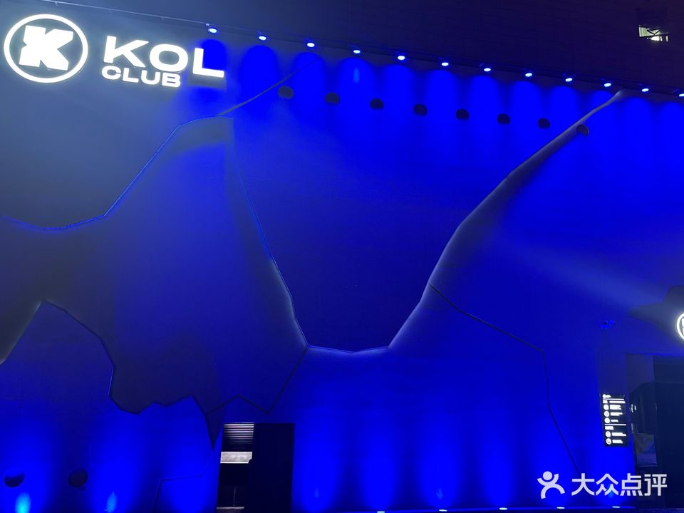 KOL CLUB(苏纶场店)