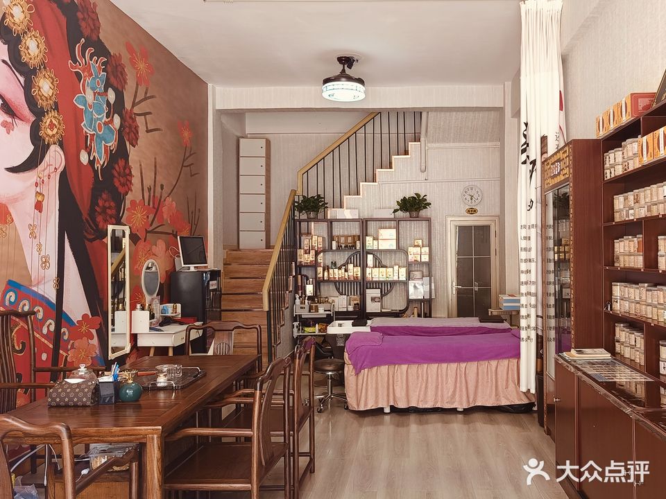 姜伊生瑶浴·头疗生活馆(运河路店)