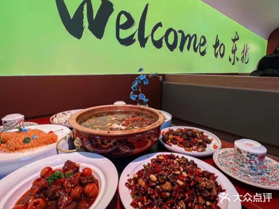 麻哩中国川菜(府畔花园店)