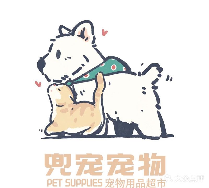 兜宠宠物用品(港门店)