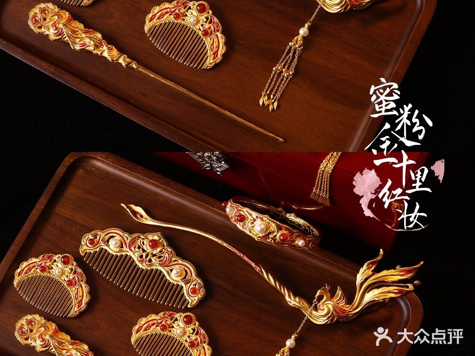 宫玺黄金(银泰百货西侧店)
