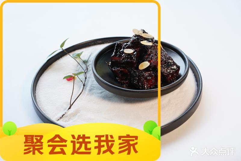 淡茶饭(国际互联网宴请餐厅)