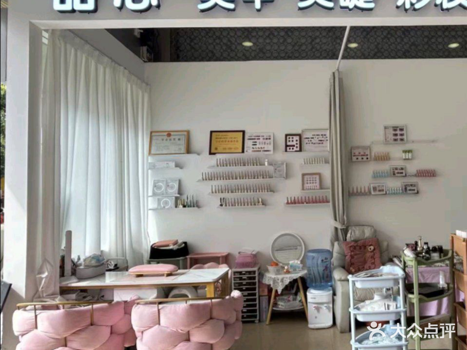 大润发(德保店)