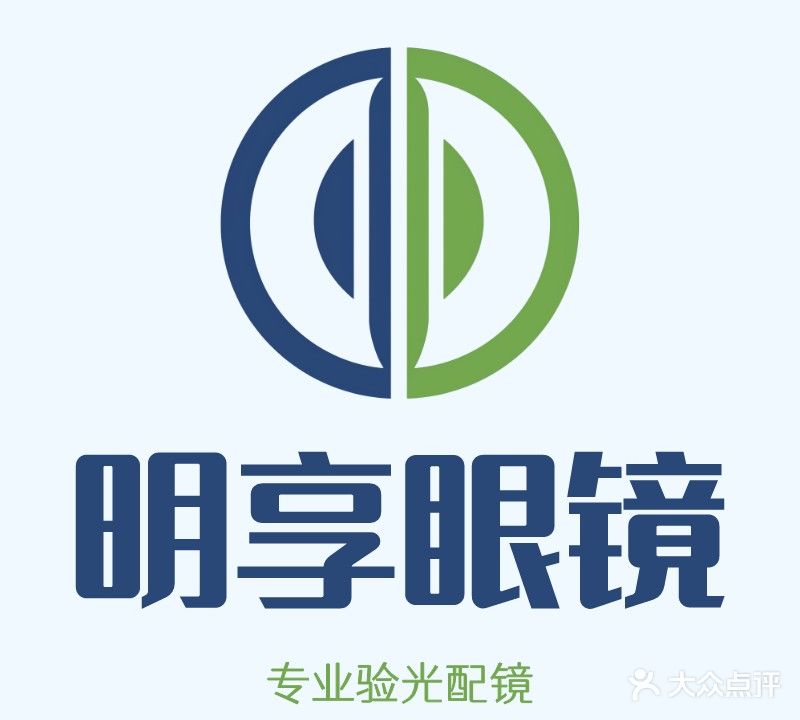 明享眼镜