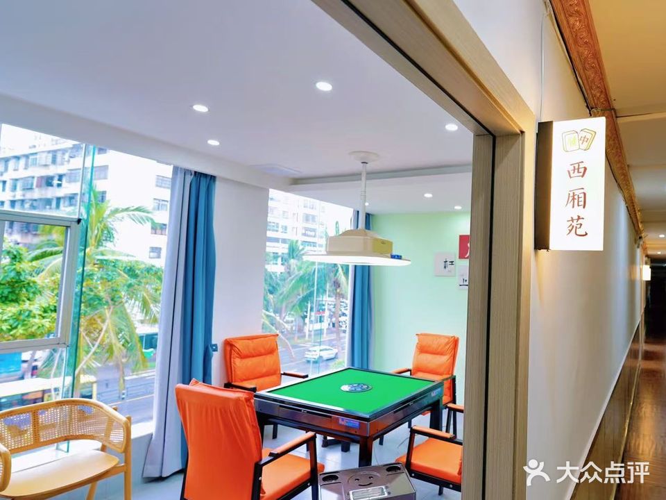 四方馆24小时自助棋牌
