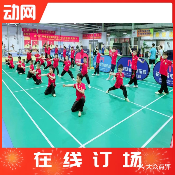 西兴文体艺术中心