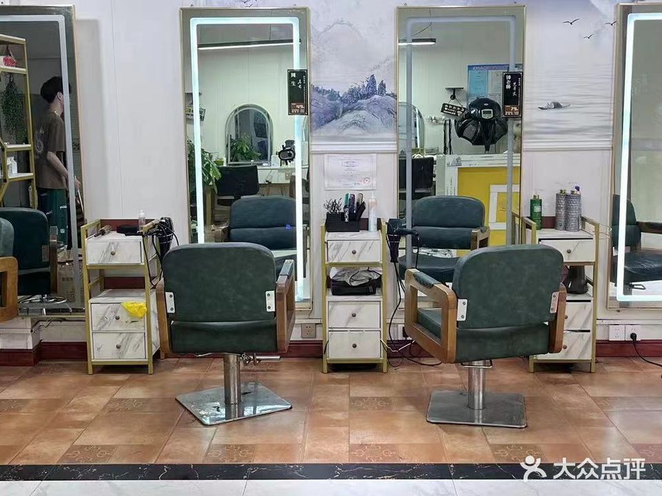 英皇沙宣美发连锁(二店)