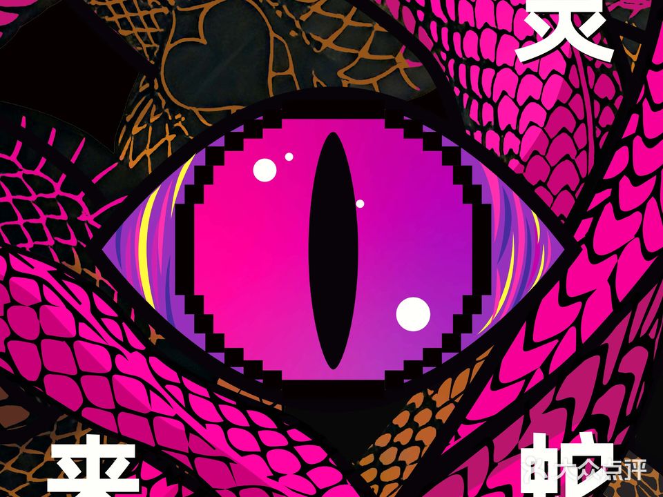 Match Box Bar·火柴盒