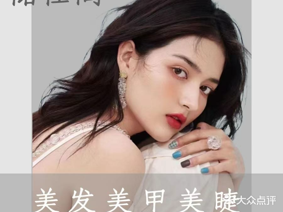 储仕阁美容美发旗舰店