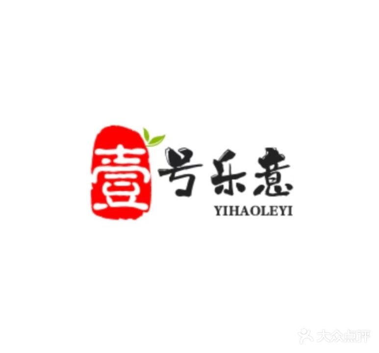 壹号纯K量贩KTV(遂昌店)