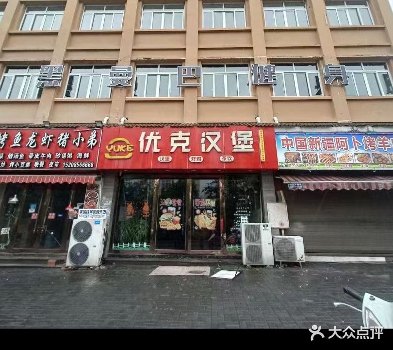 黑曼巴健身房