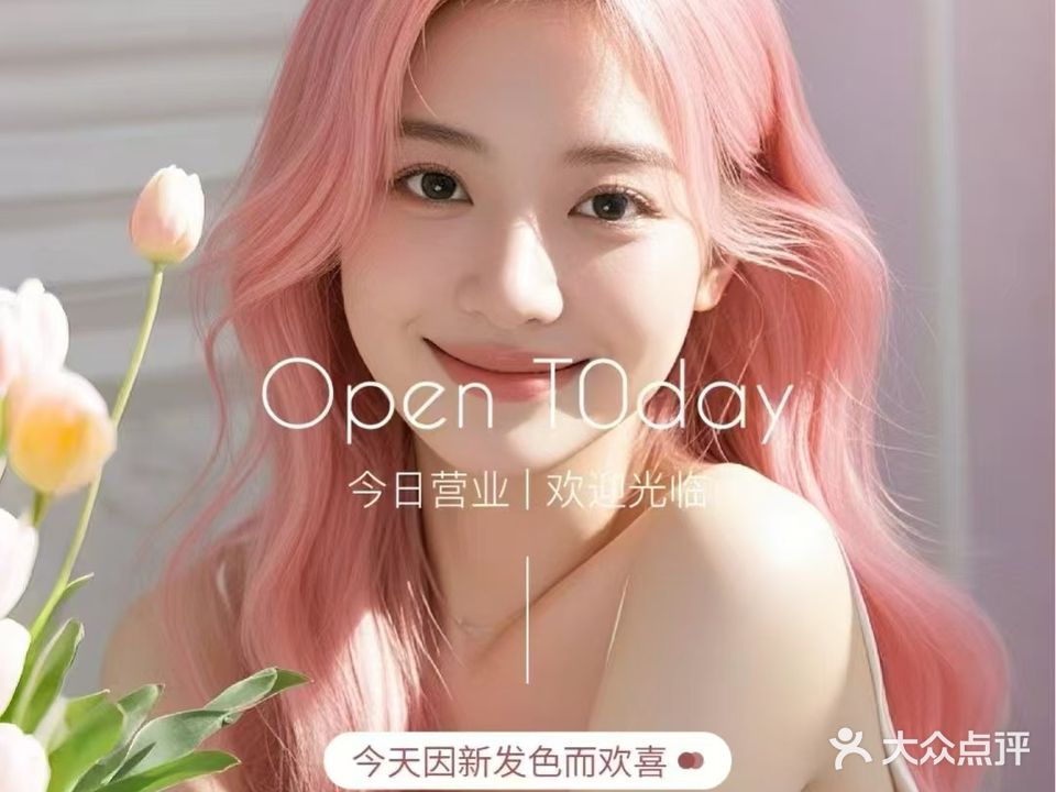 蕾雅喜理造型