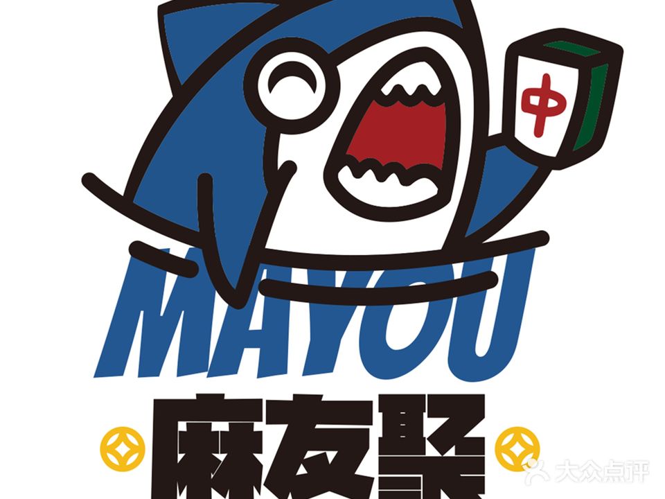 麻友聚·24H无人自助棋牌(宝龙新村店)