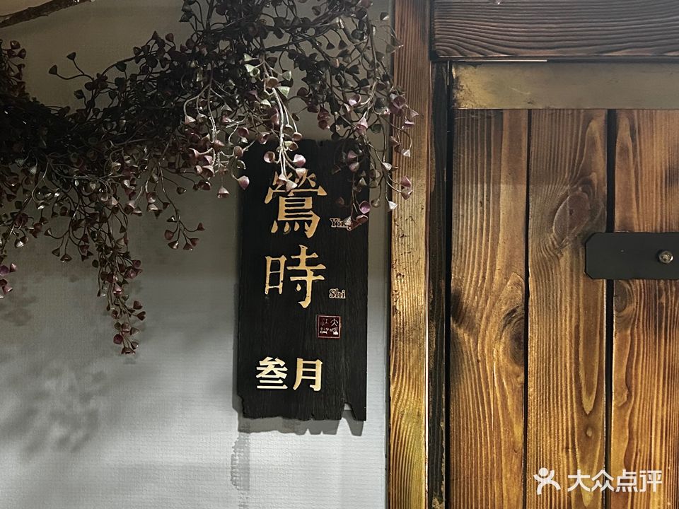 大四喜棋牌茶艺