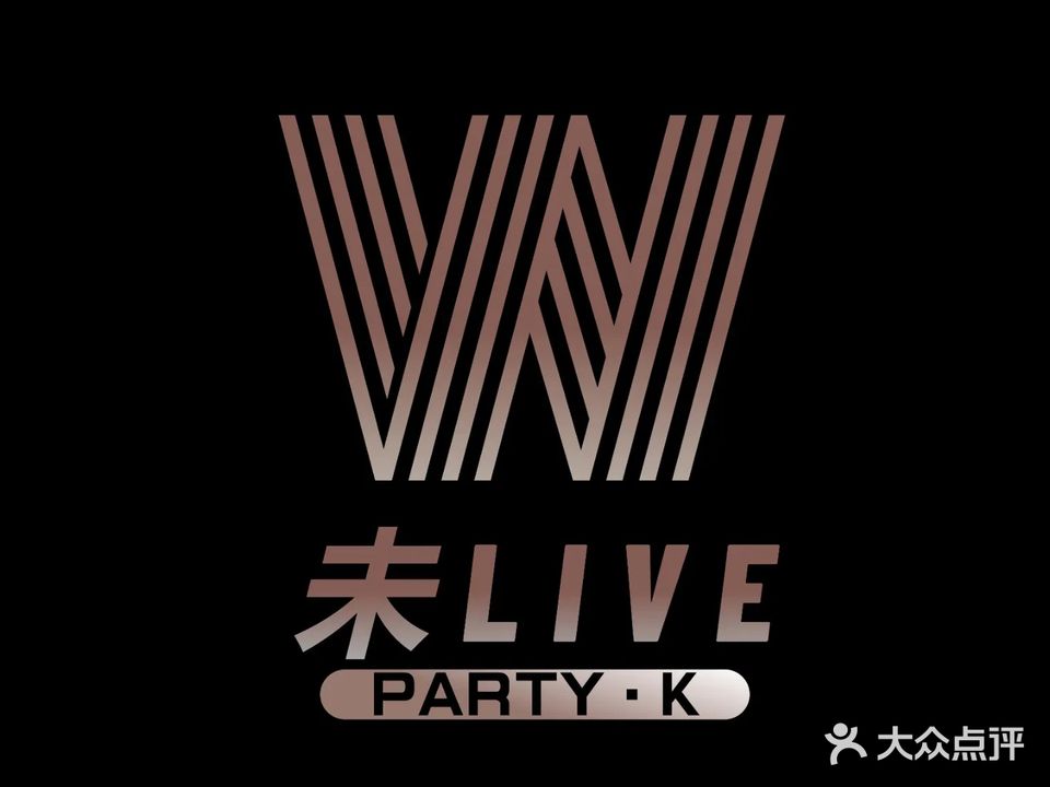 未live party(滨江店)