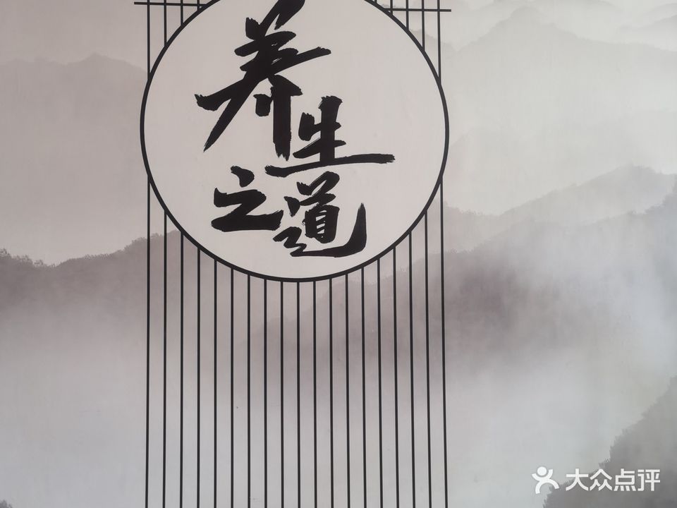 焱珺国际美容会所