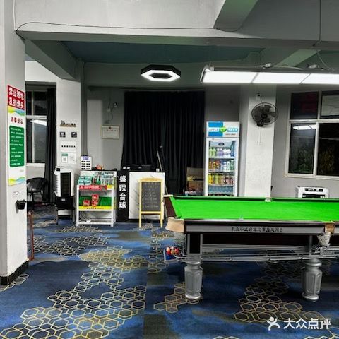盛谈台球(二楼)