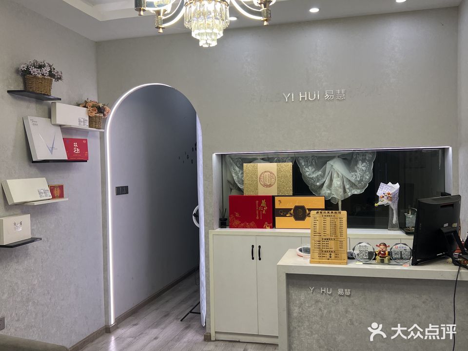 易慧采耳理疗馆(银苑小区中区店)