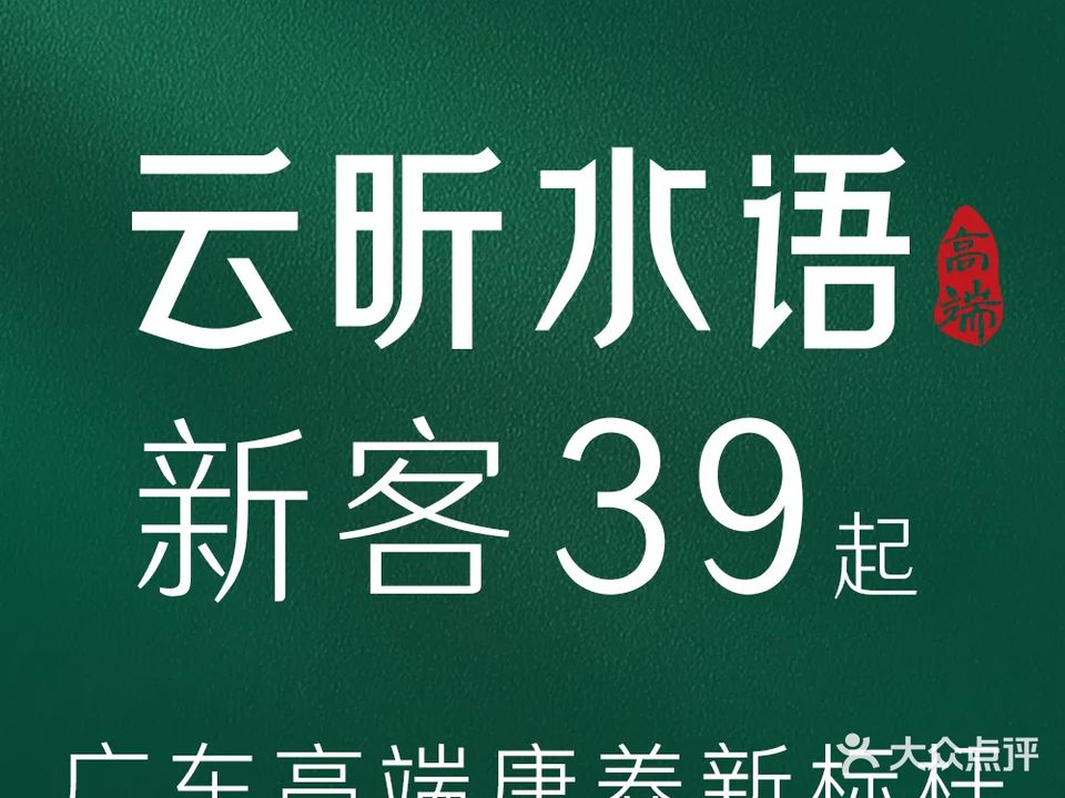 云昕水语(同和京溪旗舰店)