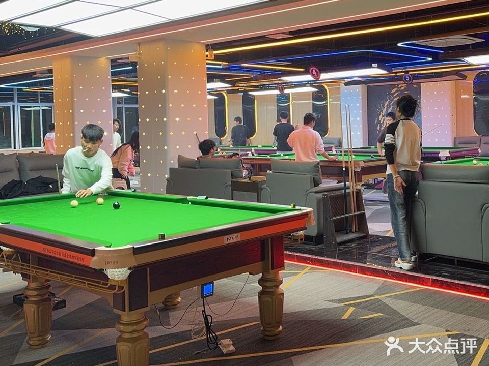 豪亿台球俱乐部