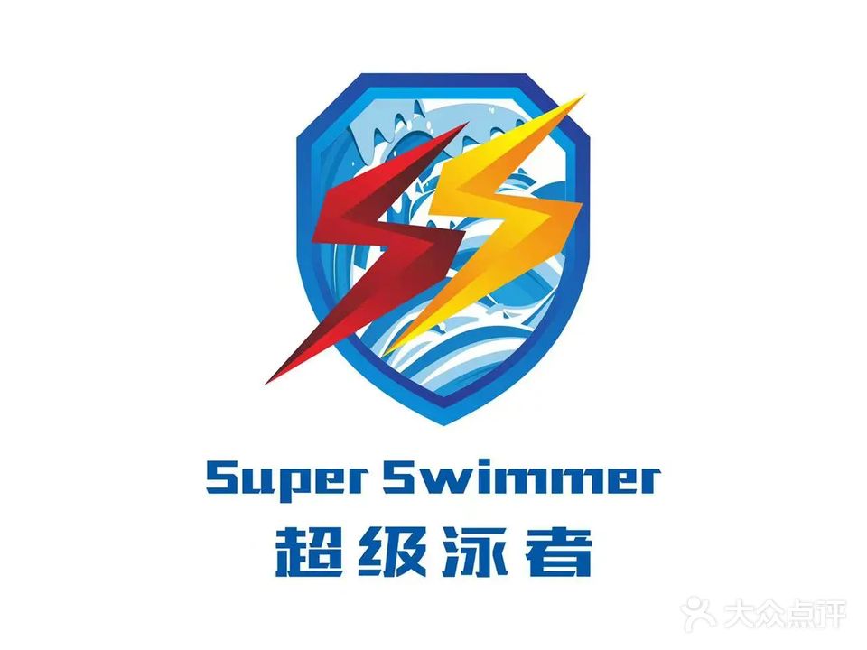 超级泳者游泳俱乐部(富力盈力大厦店)