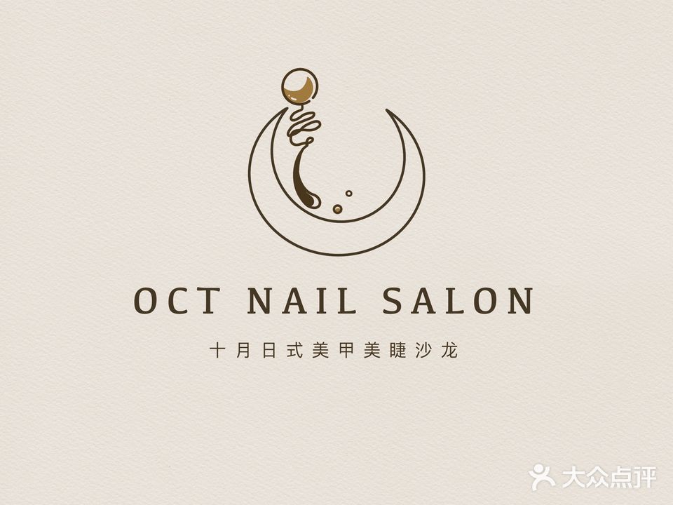 Oct Nail Salon十月