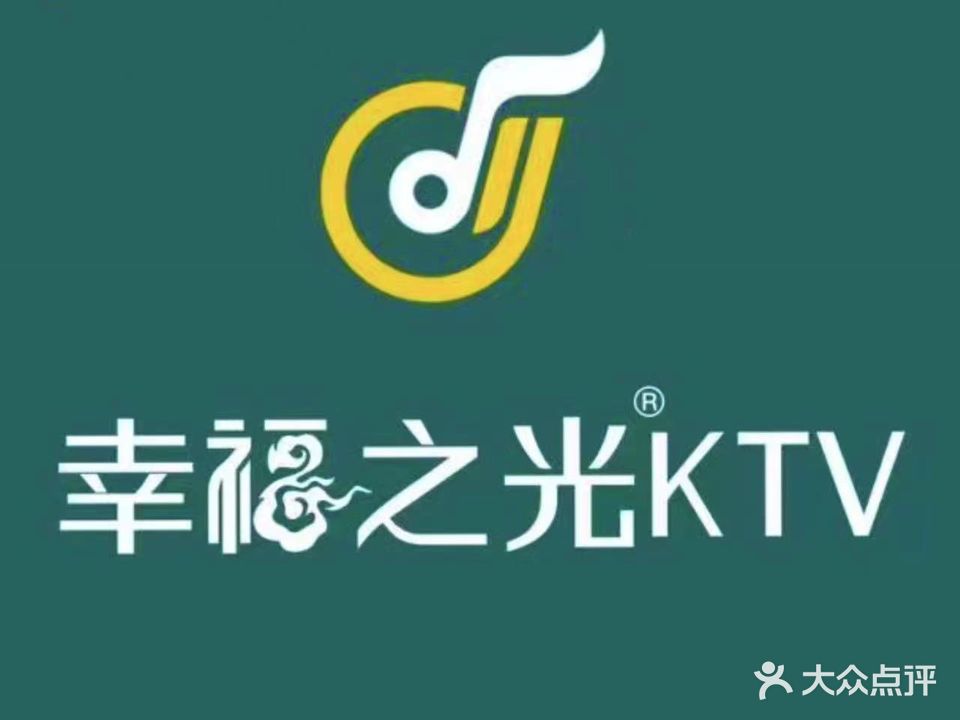 幸福之光KTV(南坊银座店)