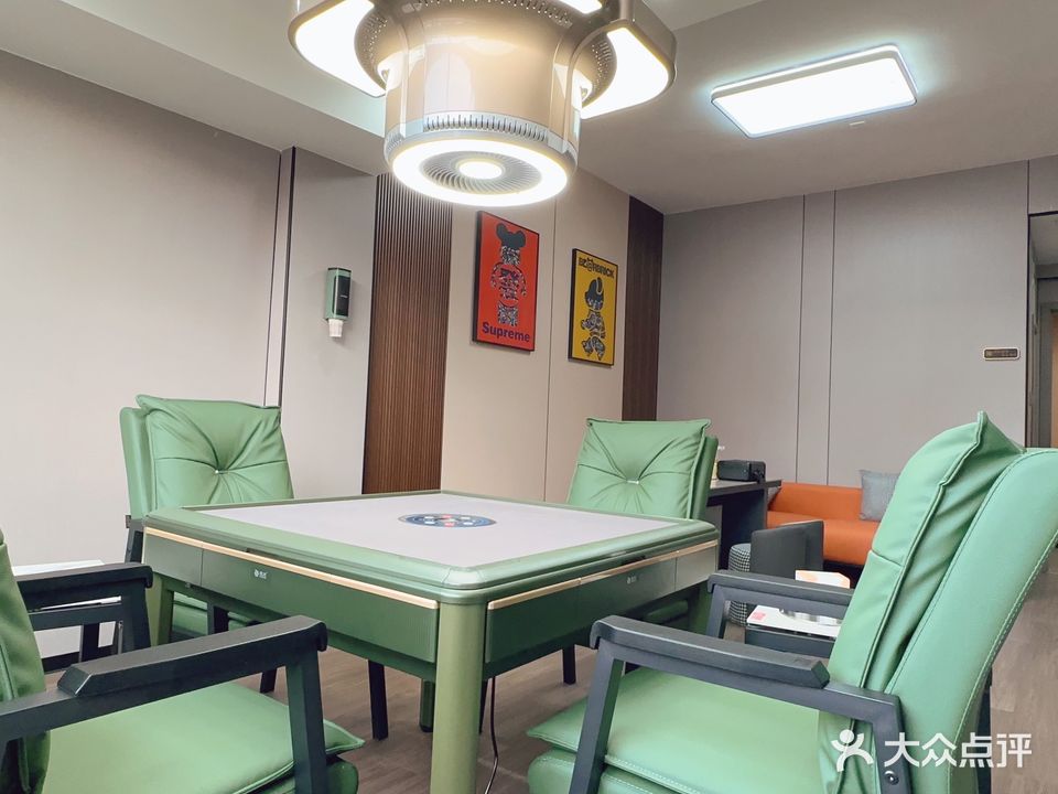 麻公馆棋牌室