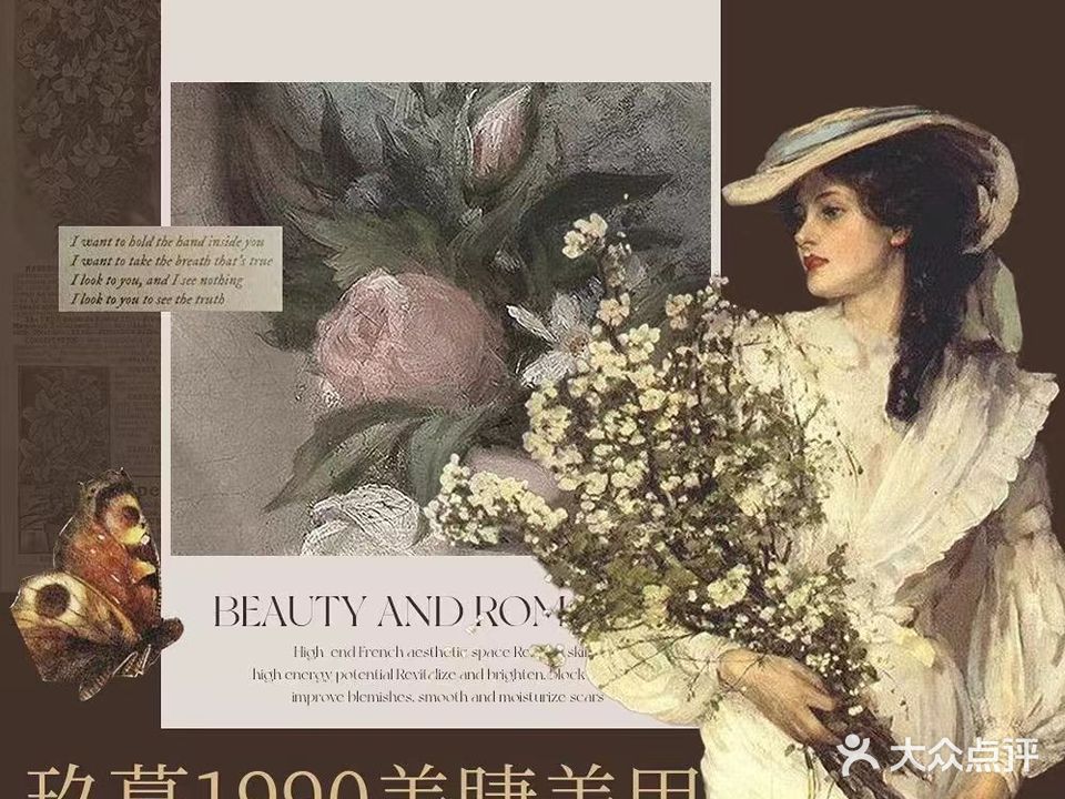 玖慕1990美甲美睫(万达观贤别墅店)
