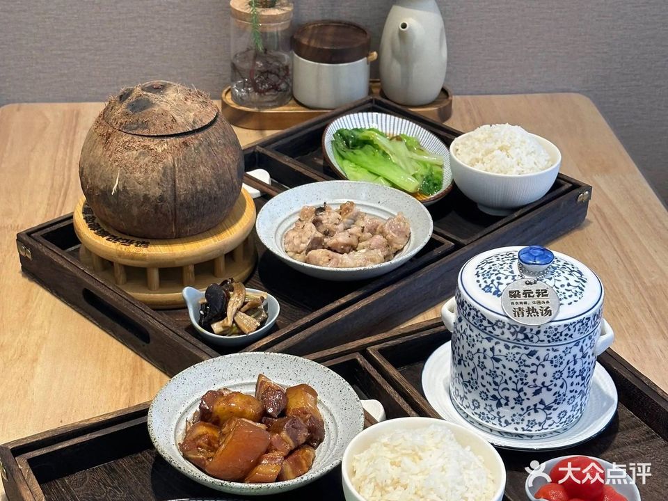 梁元记养生炖汤(万科店)