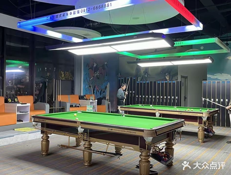 二虫主题式桌球体验馆