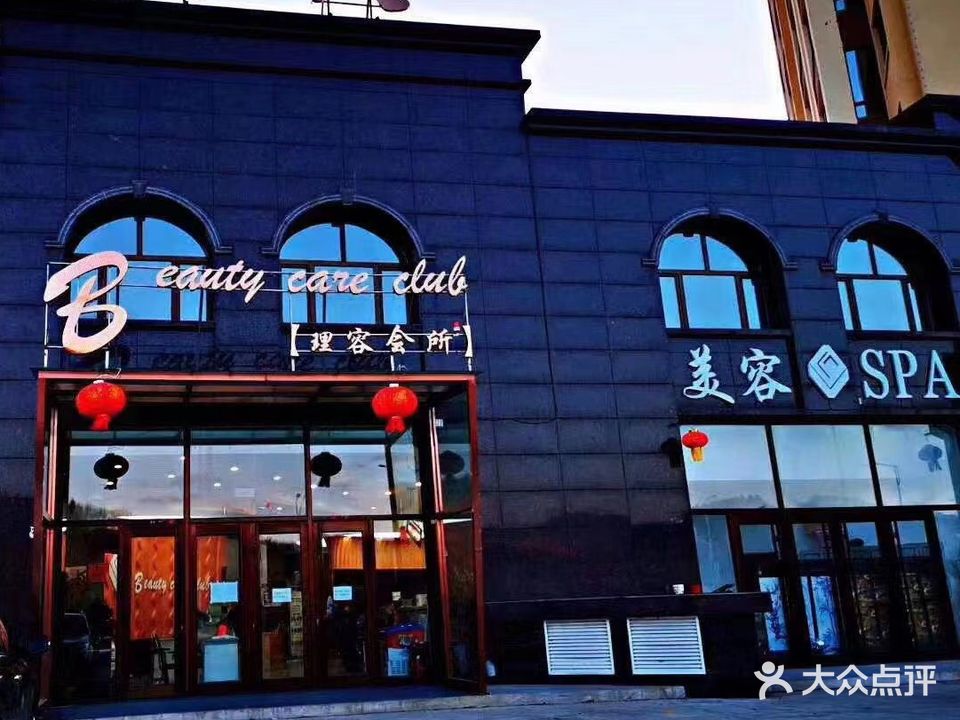 匠人理容会所(松韵店)