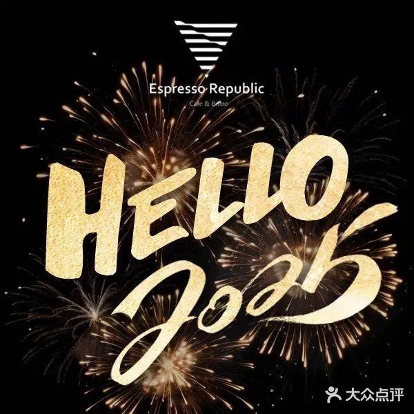 Espresso Republic意式共和·融合餐厅