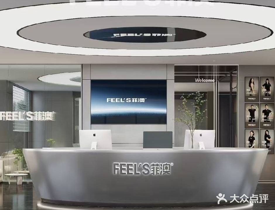 菲澳游泳健身(星河湾店)